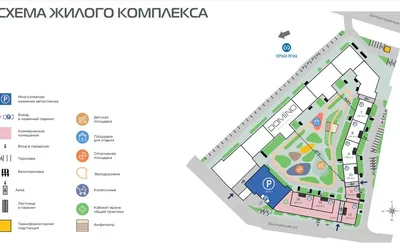 Генеральный план