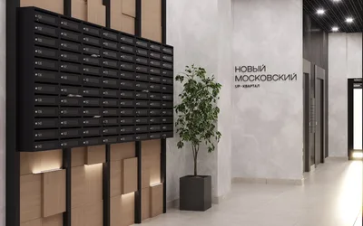 Новый Московский