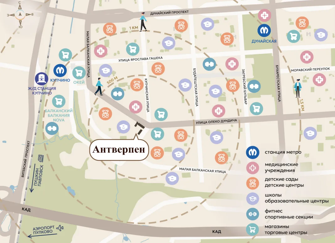 Генеральный план